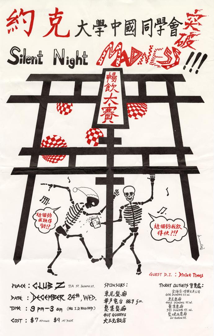 Poster contains text in English and Chinese, and an illustration of two skeletons dancing and d…