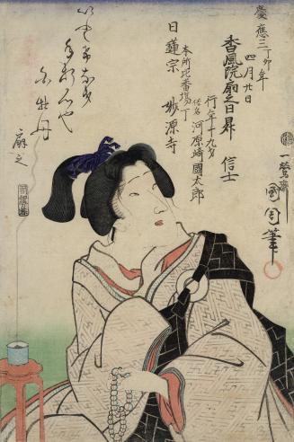 Japanese print of an obituary portrait of actor Kunitarō Kawarasaki II, printed as a memorial …