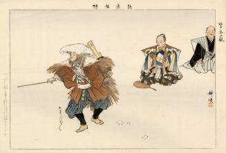 Japanese print of Pictures of Nō performances : scene from the Nō-Kyōgen play, Kirokuda (poly…