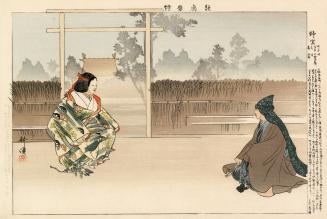 Japanese print of Pictures of Nō performances : scene from the Nō play, Nonomiya (polychrome)