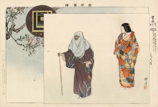 Japanese print of Pictures of Nō performances : actors as an old woman at left, as a young wom…