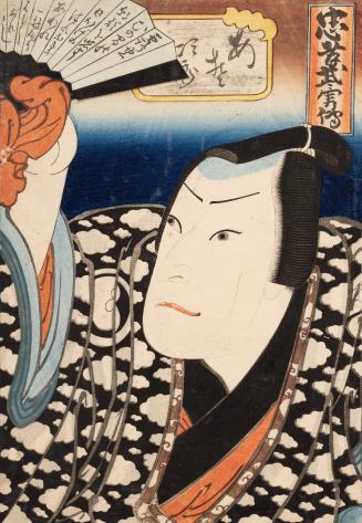 Japanese print of Kabuki actor in the play Chūko Buyū Den, performed at the Chikugo Theatre, Os…