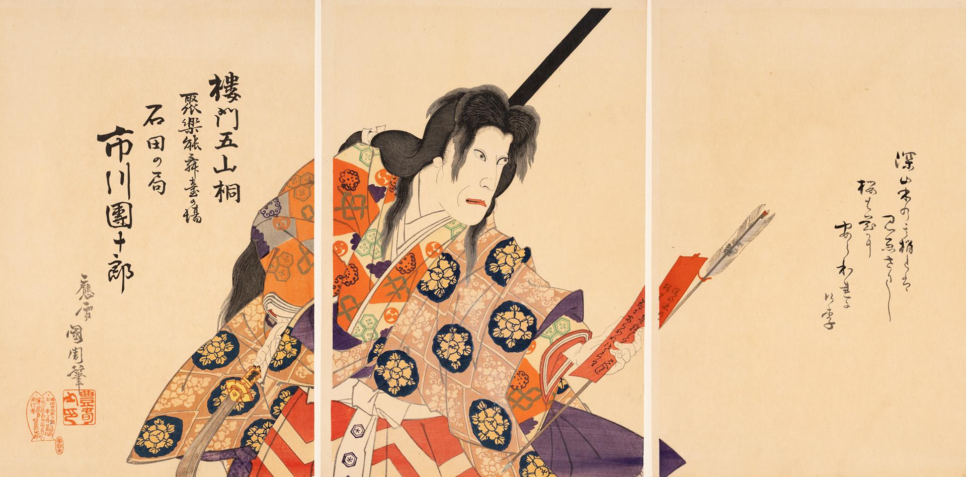 Japanese print of actor Ichikawa Danjūrō IX as Lady Ishida in the Kabuki play Rōmon Gosan No Ki…