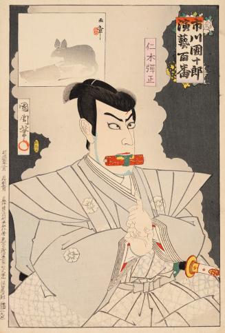 Japanese print of actor Ichikawa Danjūrō as the magician Nikki Danjo in the Kabuki play "Meibok…