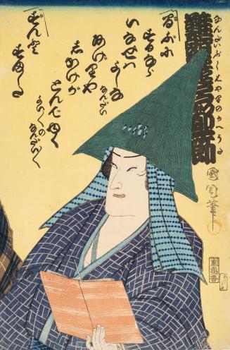 Japanese print of Kabuki actor singing a song, holding a songbook and wearing a conical hat (po…