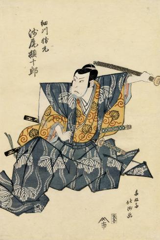 Japanese print of actor Asao Gakujūrō as Hosokawa Katsumoto in the play "Keisei kurowano omon",…