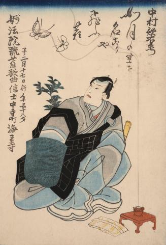 Japanese print of an obituary portrait of Kabuki actor Nakamura Utaemon IV (polychrome)