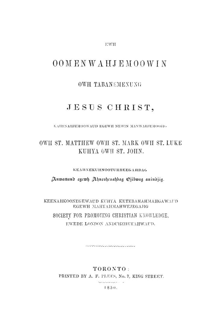 Ewh oomenwahjemoowin owh tabanemenung Jesus Christ, kahenahjemoowaud egewh newin Manwahjemoojig owh St.Matthew owh St. Mark owh St. Luke kuhya owh St. John. Keahnekuhnootuhbeegahdag anwamand egewh ahneshanahbag Ojibway anindjig