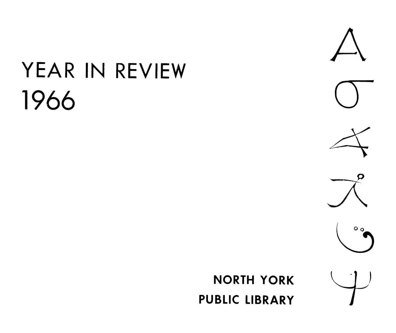 North York Public Library (Ont.). Annual report 1966