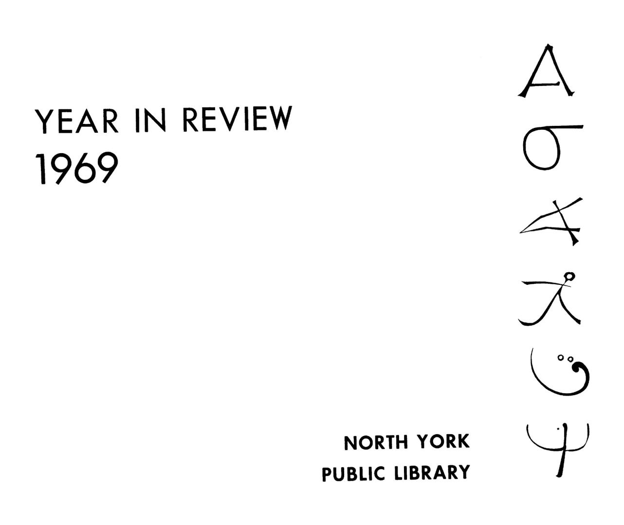 North York Public Library (Ont.). Annual report 1969